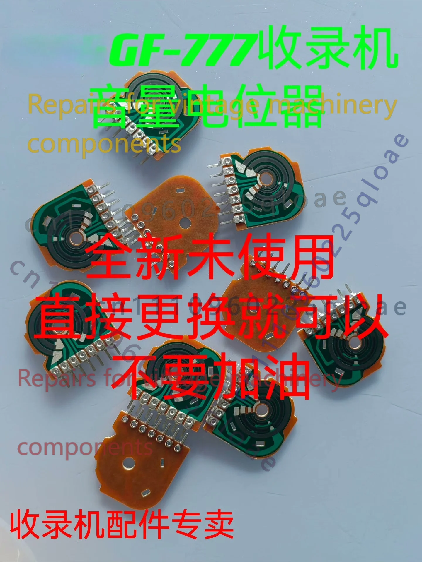 Vintage Radio Repair - 1 шт. Запасной потенциометр, специально для