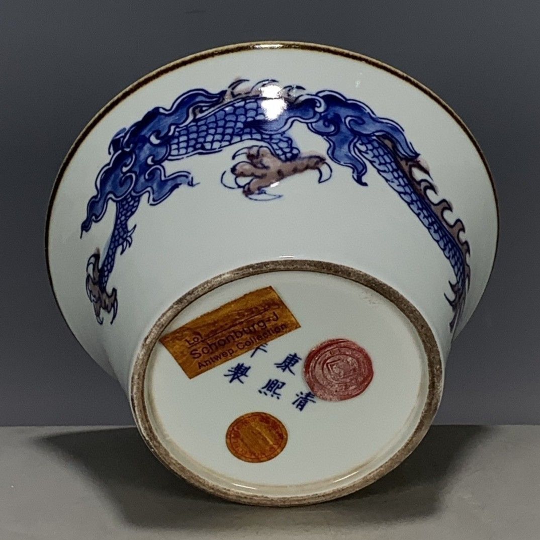 Vintage Collectible Pottery - Фарфоровая чаша в стиле Цин-Канси, сине-медно-красная,