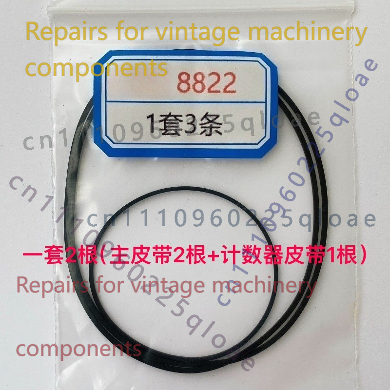 Vintage Radio Repair - Резиновый приводной ремень для кассетного магнитофона