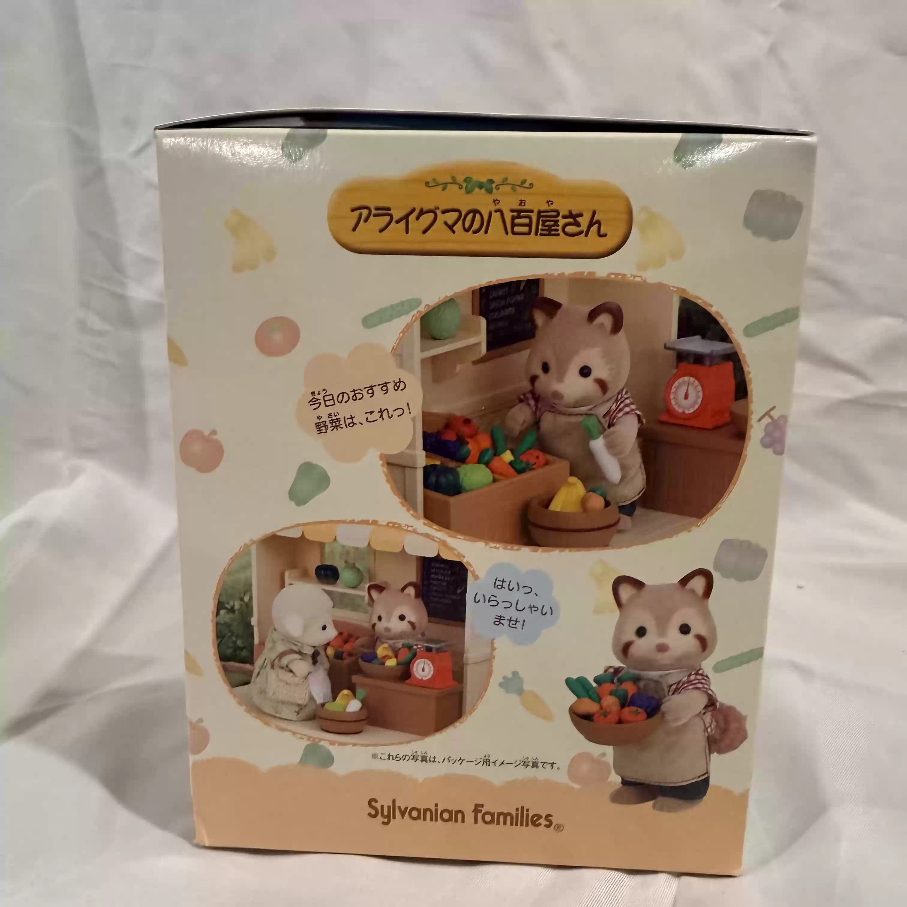 Коллекционный игровой набор Sy – обзор и цена Vintage Collectible Market