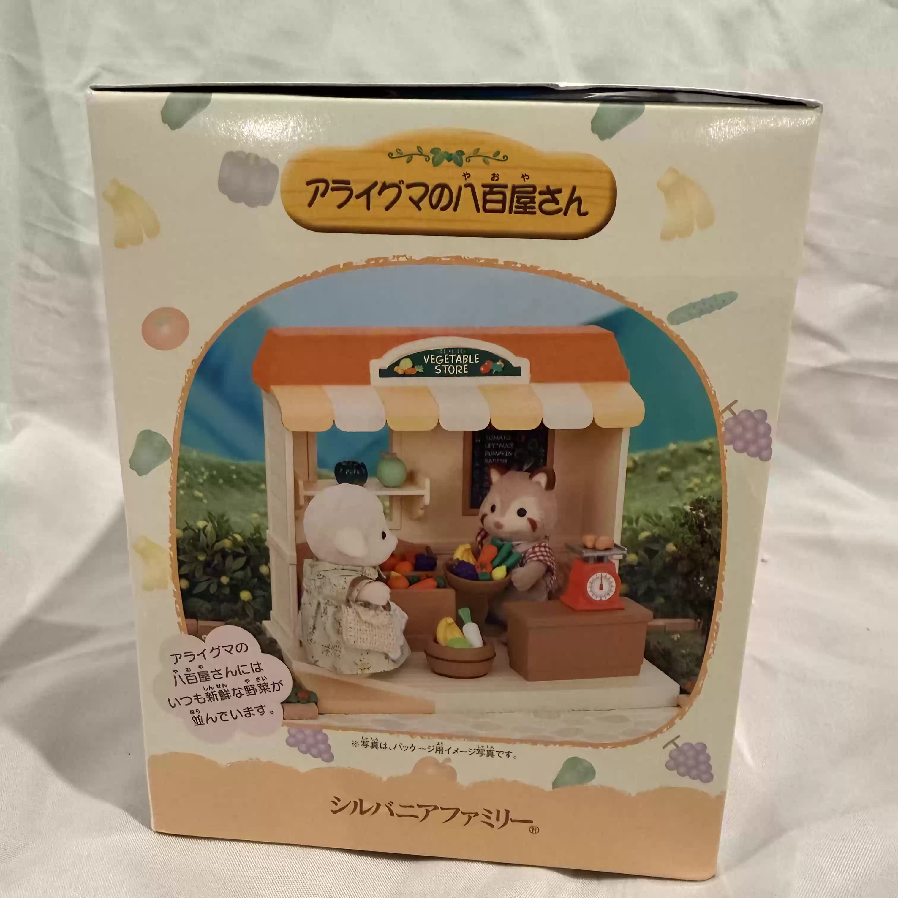 Коллекционный игровой набор Sy – обзор и цена Vintage Collectible Market