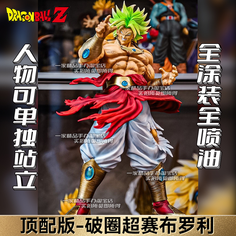 50 см Dragon Ball разбивающий  – обзор и цена Vintage Collectible Figurines